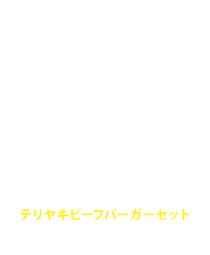 スープパスタセット