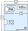 男子用レイアウト